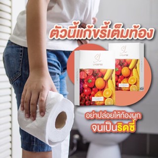 🔥 ส่งฟรี 1 ฟรี 2 390.- SL Detox อาหารเสริมลดน้ำหนัก🥕 ขับถ่ายง่าย พุงยุบตั้งแต่กล่องแรก ของแท้ส่งตรงจากบริษัท🥦