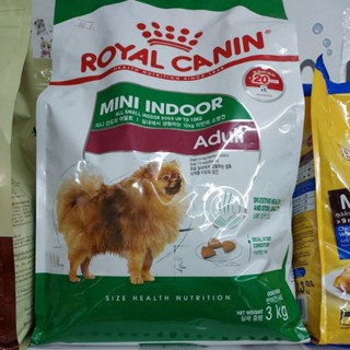 Mini indoor 3Kgs สำหรับสุนัขพันธ์เล็ก