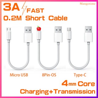 สายชาร์จ Usb แบบสั้น 20 ซม. 0.2 ม. สําหรับ iP Micro Usb Type C โทรศัพท์มือถือ