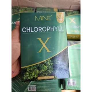 คลอโรฟิลล์มายมิ้น 🥬 :คลอโรฟิลล์เอ็กซ์ Mine chlorophyll X ดีท็อก ล้างสารพิษ ในลำไส้ รีดไขมันส่วนเกิน