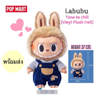 (พร้อมส่ง) POP MART Labubu Time to Chill Vinyl Plush Doll.