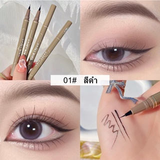 อายไลนเนอร์ Sweet Mint eyeliner 4 สี หัวพู่กัน เรียวเล็ก กรีดตาง่าย ติดทน กันน้ำ กันเหงื่อ 0710