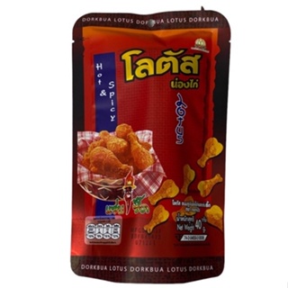 โลตัส น่องไก่ ขนมรูปน่องไก่ 40g กดเลือกรสชาติที่ต้องการ 1 ซอง/บรรจุปริมาณ 40g ราคาพิเศษ สินค้าพร้อมส่ง