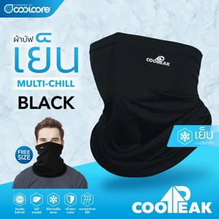 COOLCORE CP MULTI-CHILL BLACK - ผ้าบัฟเย็น ผ้าอเนกประสงค์