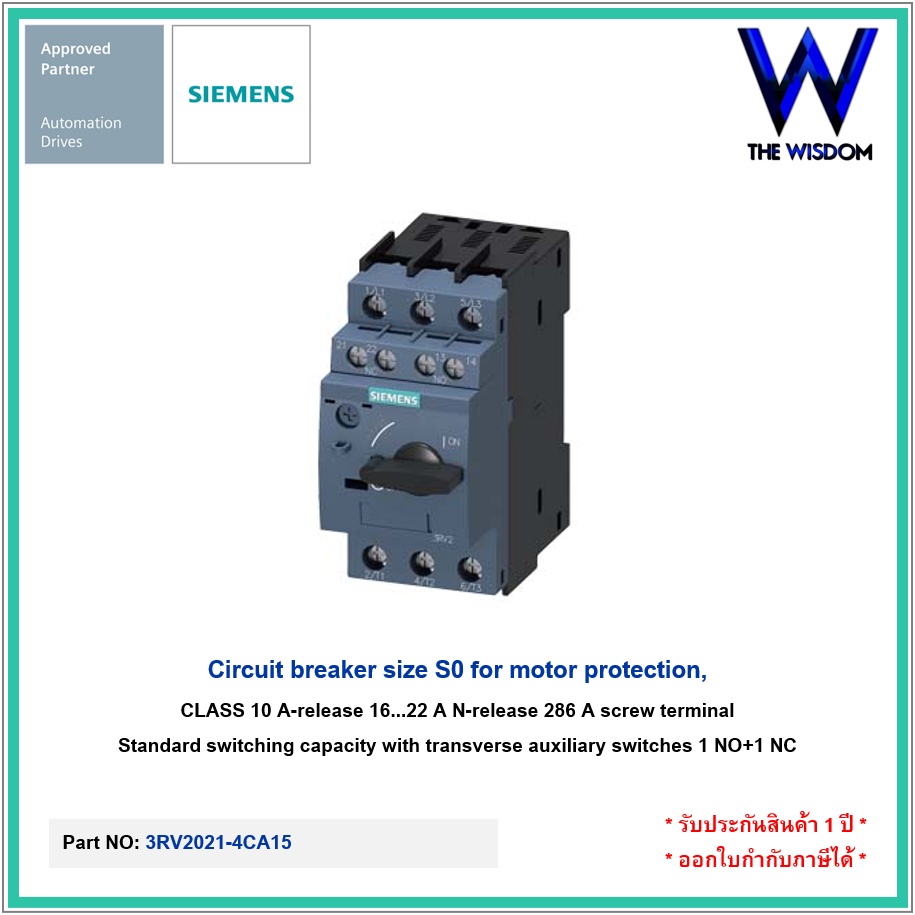 SIEMENS Circuit breaker 3RV2021-4CA15