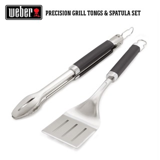 Precision Grill Set อุปกรณ์เตาปิ้งย่างเวเบอร์ อุปกรณ์ทำอาหาร ที่คีบ ตะหลิว