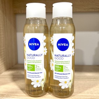 Nivea Naturally Good Honeysuckle &amp; Organic Oil Enriched Shower gel 300ml น้ำผึ้ง