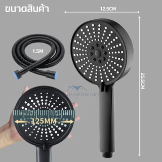 BAANHARDWARE ฝักบัว ฝักบัวแรงดันสูงปรับระดับได้ 5 ระดับ ชุดฝักบัวอาบน้ำ 304 MA-F-016
