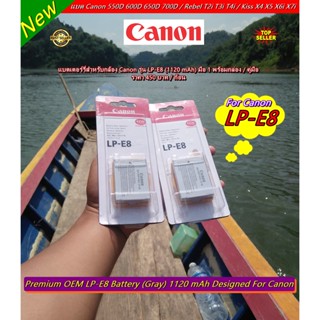 แบตเตอร์รี่ Canon รุ่น LP-E8 ราคาถูก มือ 1 พร้อมกล่อง