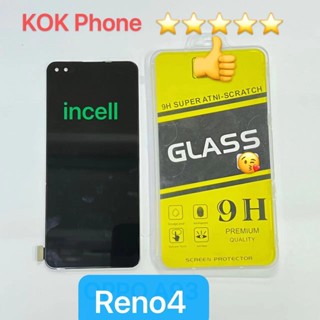 ชุดหน้าจอ Oppo Reno 4 4G แถมฟิล์ม