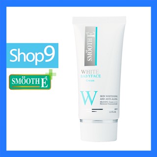 Smooth E White Babyface Cream 30 G.สมูท อี ไวท์ เบบี้เฟช ครีม 30 กรัม