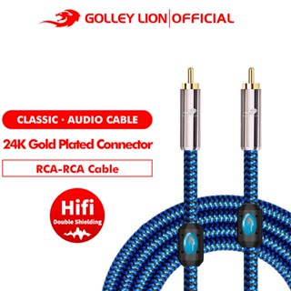 Golley LION สายสัญญาณเสียง RCA เป็น RCA ชุบทอง ยาว 1~30 เมตร สําหรับแล็ปท็อป ทีวี DVD สีฟ้า แดง ขาว