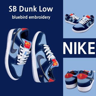 （ยิงจริง）Nike SB Dunk Low เย็บปักถักร้อยบลูเบิร์ด ขาวเขียว ของแท้100%💯รองเท้าผ้าใบ รองเท้า รองเท้าวิ่ง รองเท้า nike-