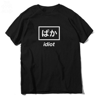 T-shirt เสื้อยืด ลายการ์ตูนอนิเมะ DISTRO แบบเปิด S-5XL