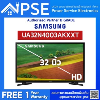 [Authorized Partner] SAMSUNG ซัมซุง ทีวี HD TV 32 นิ้ว N4003 Series รุ่น UA32N4003AKXXT