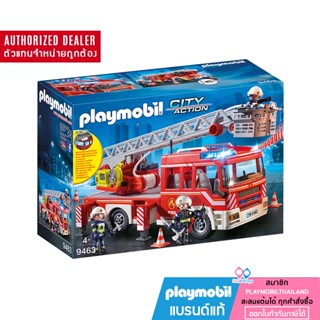 ❤️ลดเพิ่ม 10% โค้ด 10DDXSEPW3 | ของแท้❤️ Playmobil 9463 CityAction Fire Ladder Unit Figure เพลย์โมบิล รถดับเพลิง