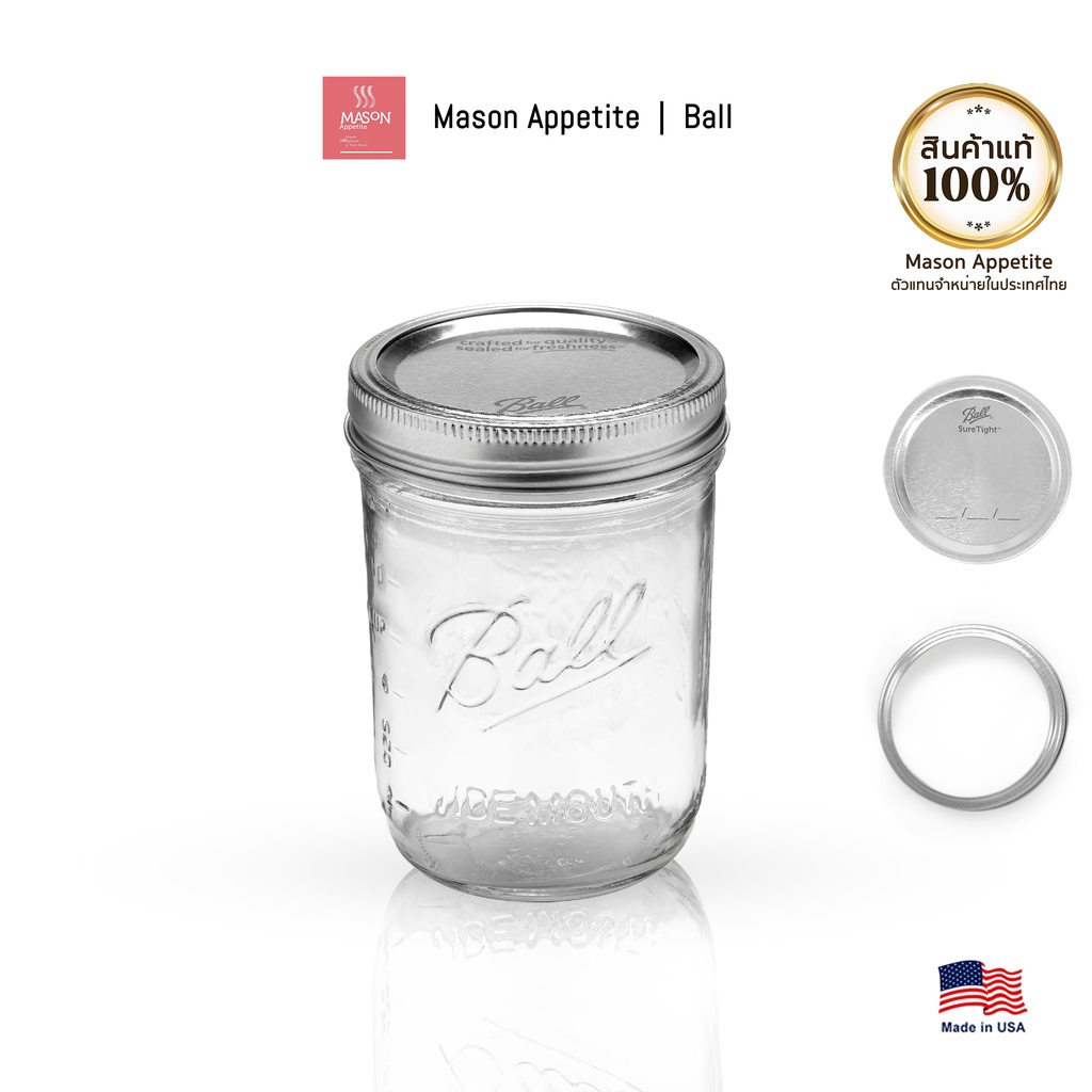 67000 Ball Mason Jar Wide Mouth Quart Jar 32 oz - ขวดโหลแก้ว ถนอมอาหาร บอลล์ ปากกว้าง 32 ออนซ์ ฝาเกลียว 2 ชั้น
