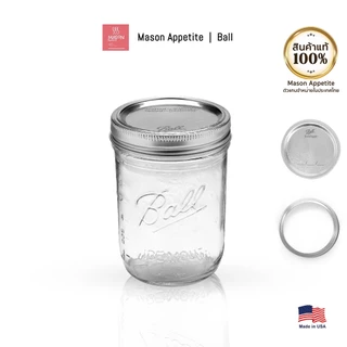 66000 Ball Mason Jar Wide Mouth Pint Jar 16 oz ขวดโหลแก้วบอลล์ ปากกว้าง พร้อมฝา 16 ออนซ์ แก้วถนอมอาหาร