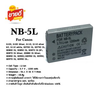 NB-5L  For Canon PowerShot SX200 IS, SD990 IS, SD950 IS, SD900, SD890 IS, SD880 IS, SD870 IS, SD850 IS, SD800 IS, SD790