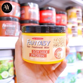 ทรีทเม้นท์ แคร์บิว Fantasy Hair Treatment Wax -soy milk protein-