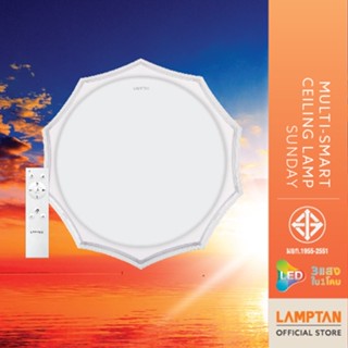 [Clearance Sales] LAMPTAN โคมไฟเพดาน Multi-Smart Ceiling Lamp Sunday 36w/24w 3แสงใน1โคม ควบคุมด้วยรีโมท