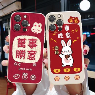 เคสโทรศัพท์มือถือนิ่ม ขอบตรง กันฝุ่น ลายกระต่ายปีวัว อุปกรณ์เสริม สําหรับ iPhone 14 Pro 13Pro Max 12 mini 11 7 8 Plus Xr Xs