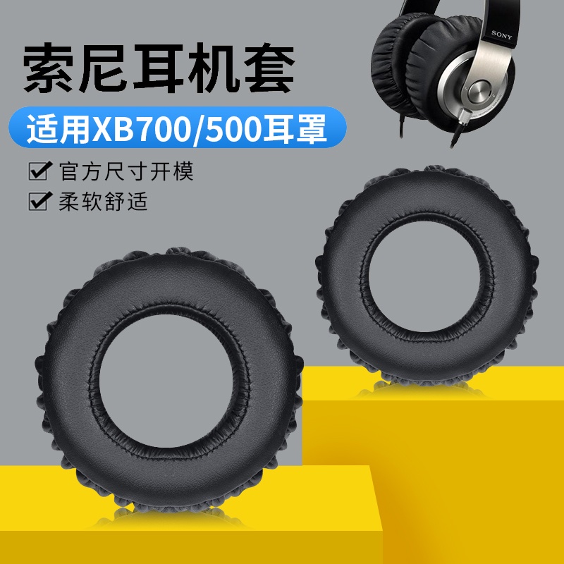 เคสหูฟัง แบบเปลี่ยน สําหรับ Sony XB1000 Earmuffs X700 X500