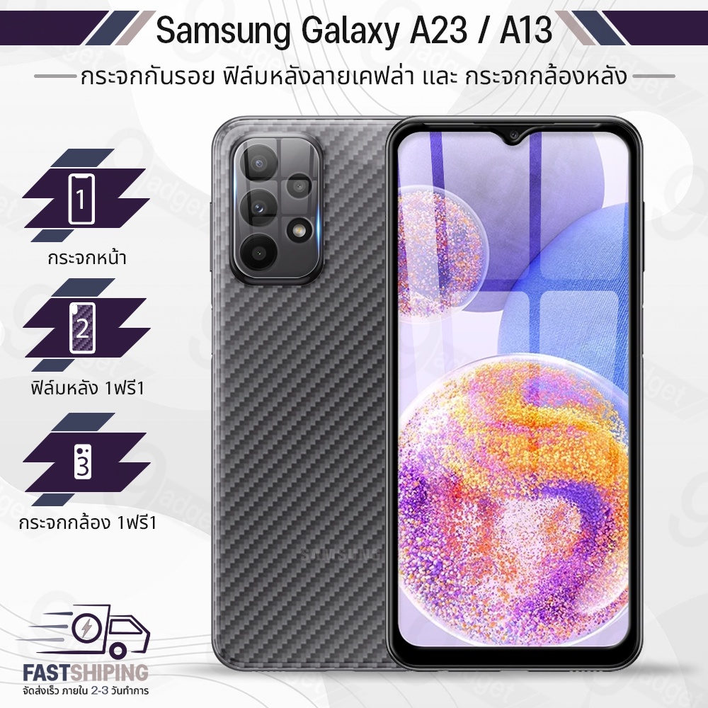 9Gadget - กระจกเต็มจอ Samsung Galaxy A23 / A13 ฟิล์มกระจกกันรอย ฟิล์มกระจก ฟิล์มกันรอย กระจก เคส ฟิล