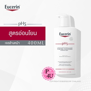 Eucerin pH5 Sensitive Skin Facial Cleanser 400ml ผลิตภัฑณ์ทำความสะอาดผิวหน้า