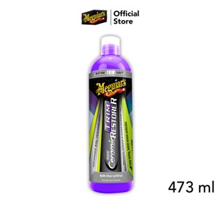 Meguiars G220316 Hybrid Ceramic Trim Restorer น้ำยาฟื้นฟู เคลือบเงา คิ้วยางและพลาสติก ไฮบริด เซรามิก ทริม รีสตอเรอร์ ขนาด 473 ml