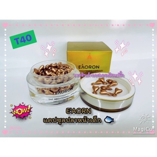 Eaoron’s SWF Brightening Capsules “Daily Youth Restoring Serum”