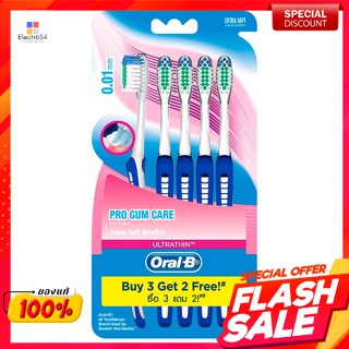 ออรัลบี แปรงสีฟัน รุ่นโปรกัมแคร์ แพ็ค 3 ฟรี 2Oral B Toothbrush Pro Gum Care Pack 3 Free 2