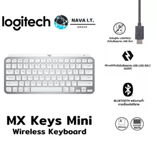 COINSคืน15%⚡FB9JMZV6⚡ LOGITECH MX KEYS MINI (WHITE) WIRELESS KEYBOARD รับประกันศูนย์ 1 ปี