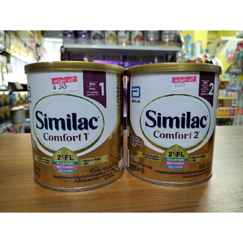 Similac Comfort 1 & Similac Comfort 2 ขนาด 360g | Shopee Thailand