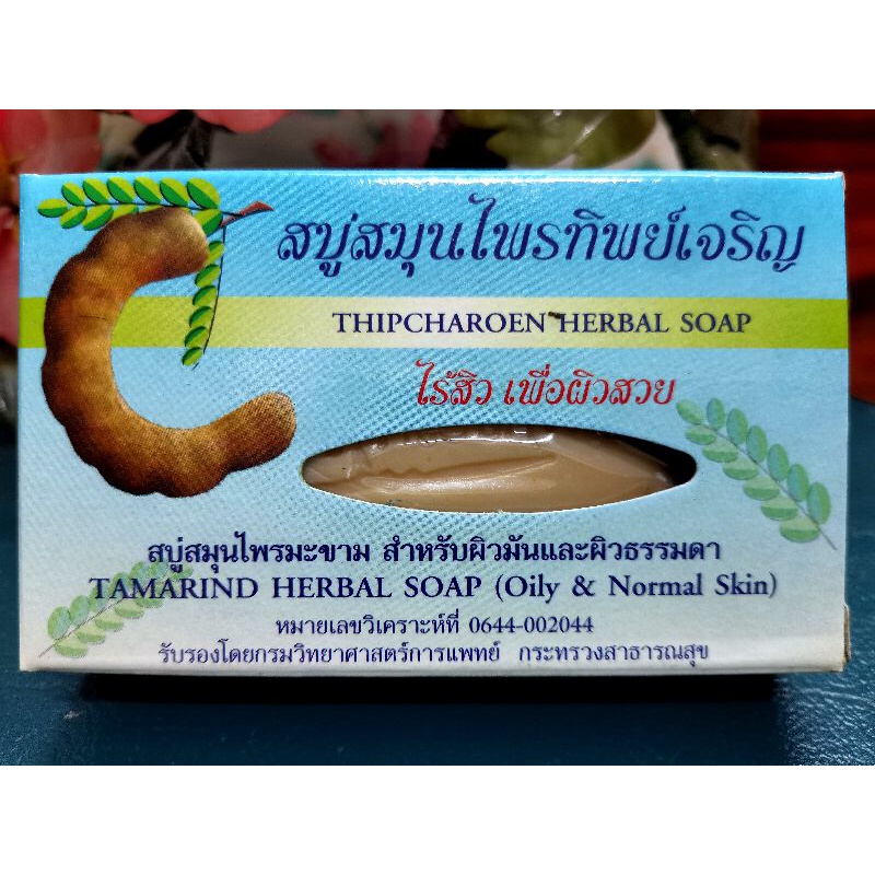 สบู่​สมุนไพร​ ​มะขาม​ ชะลอไว​ สิวจางลง