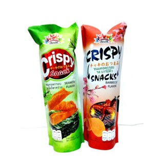 คริสปี้ สแนค Crispy Snack 90 กรัม