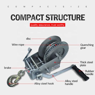 กว้านมือหมุน Winch ขนาด 1200 ปอนด์ รอกมือหมุน รอกกว้านมือหมุน 10เมตร+ตะขอเซฟตี้ (โหลด545kg)