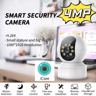 ICsee 4MPSmart Home WIFI กล้อง IP ไร้สายการเฝ้าระวัง Two Way Audio กล้องวงจรปิดเด็กความปลอดภัยในร่มกล้องกลางคืนภาพเป็นสี