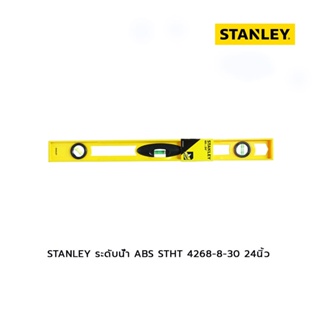 STANLEY ระดับน้ำ ABS STHT 4268-8-30 24นิ้ว