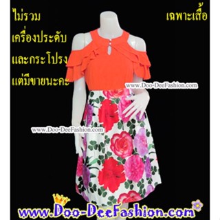 (เสื้อสีสดหญิง-081) เสื้อผู้หญิงสีสด เสื้อย้อนยุคผู้หญิง เสื้อผู้หญิงสีสด (รอบอกไม่เกิน 36 นิ้ว)