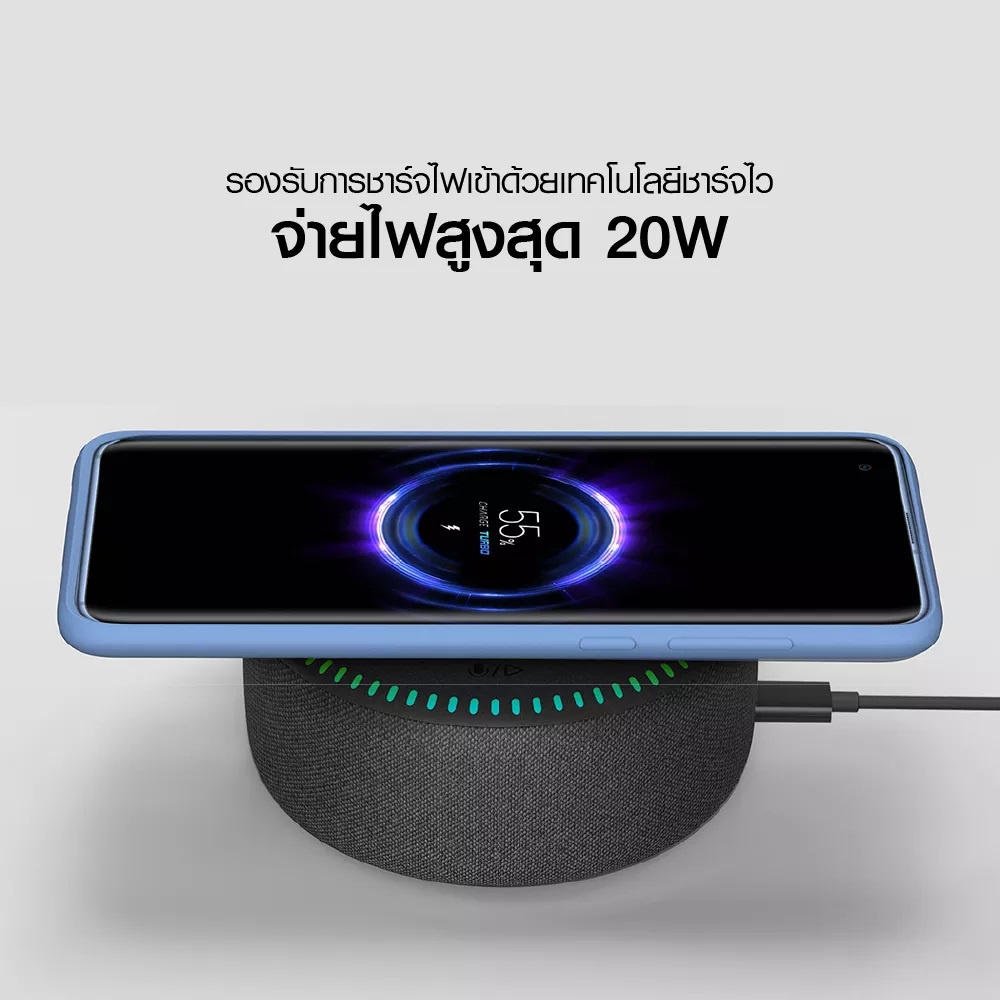 [ลดเหลือ 849] ZMI B508 ลำโพงบลูทูธ 2in1 ระบบเสียงรอบทิศทาง+แท่นชาร์จไร้สาย พร้อม XiaoAI ผู้ช่วยอัจฉริยะ-1Y