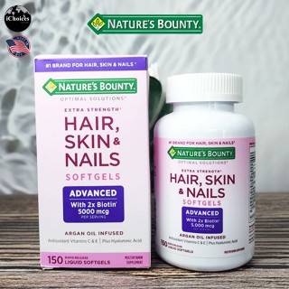 [Natures Bounty] Hair, Skin &amp; Nails With 2x Biotin 5000 mcg 150 Liquid Softgels วิตามินสำหรับผม ผิวและเล็บ