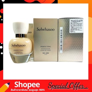 Sulwhasoo Perfecting Foundation 35ml. รองพื้นเนื้อสัมผัสบางเบาดุจผิวหายใจได้