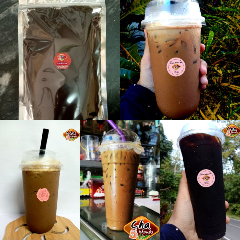 กาแฟโบราณ "ชาพี่บ่าว ชาใต้พรีเมี่ยม"