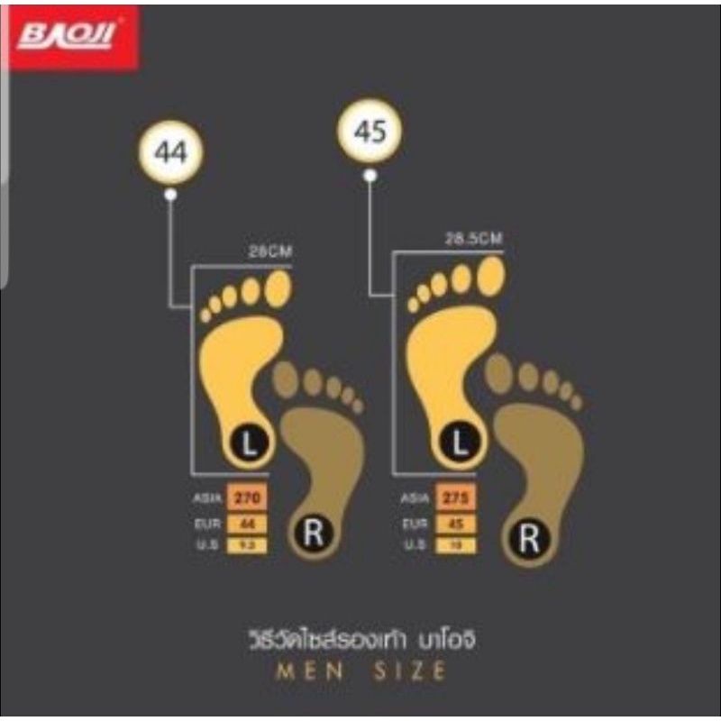 Baoji BJM721 รองเท้าผ้าใบชาย ไซส์ 41-45 สีดำ / สีดำ-ขาว / สีกรม / สีเทา / สีขาว ของแท้ 100% ซส.