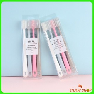 BYENJOYSHOP ปลีก/ส่ง แปรงสีฟัน 4 ด้าม ขนแปรงนุ่ม ด้ามจับถนัดมือ มาพร้อมกล่อง  แปรงแล้วไม่เจ็บเหงือก คละสี 20537