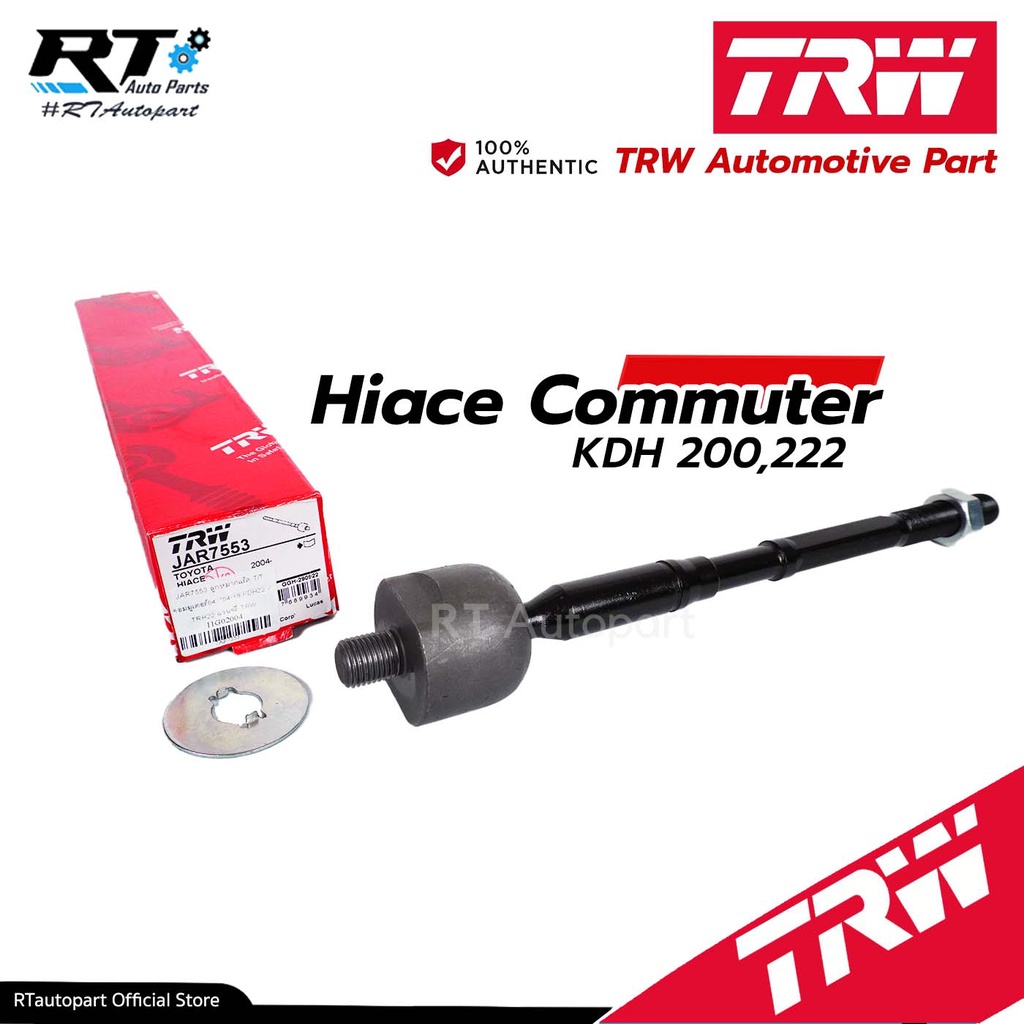 TRW ลูกหมากแร็ค Toyota Commuter KDH222 TRH222 Ventury ปี04-19 / แร็ค Ventury / 45503-29836 / JAR7553