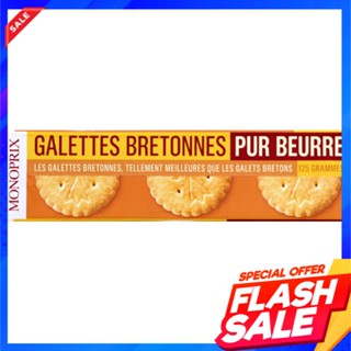 Monoprix Galettes Bretonnes 125g  โมโนพริกซ์ แพนเค้กเนยแท้เบรอตงเนสMonoprix Galettes Bretonnes 125g Monoprix Bretonnes C