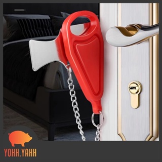 YOHH.YAHH Portable Door Lock ที่ล๊อกประตูแบบพกพา อุปกรณืล็อคประตูเพื่อความปลอดภัย แบบพกพา มี 2 สีให้เลือก ราคาถูก