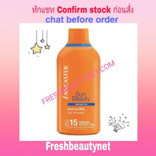 LANCASTER Sun Beauty Melting Tanning Milk SPF15 Size:400ml/13.5oz